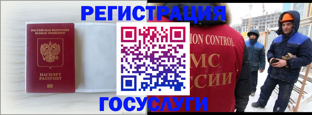 прописка регистрация в Приозерске